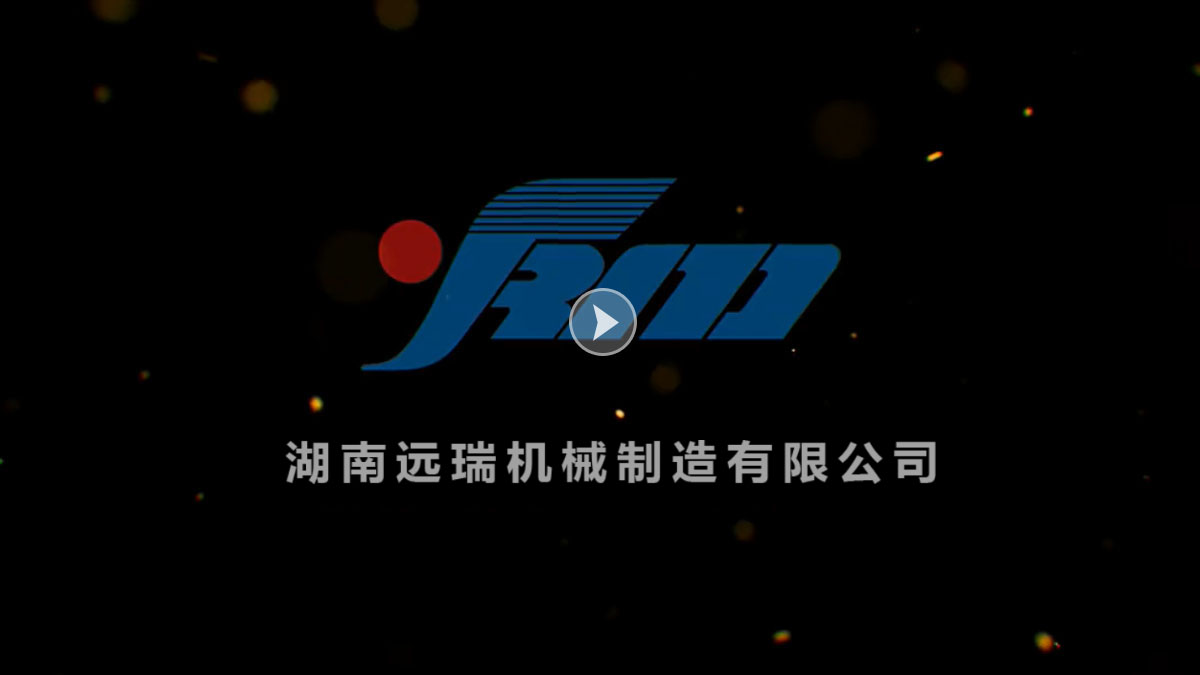 湖南星空注册机械制造有限公司